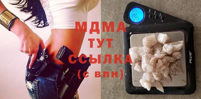 MDMA молли  Бодайбо 